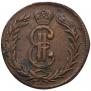 2 kopecks 1775 year