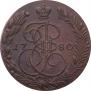 5 kopecks 1780 year
