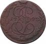 5 копеек 1792 года