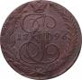 5 kopecks 1796 year