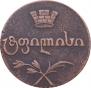 Bisti 1810 year