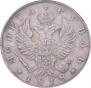 1 rouble 1818 year