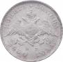 Poltina 1830 year