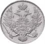 3 рубля 1833 года