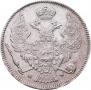 30 kopecks - 2 złotych 1835 year
