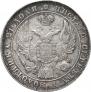 1 rouble 1842 year