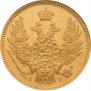 5 roubles 1848 year