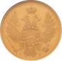 5 roubles 1852 year