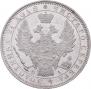1 рубль 1852 года