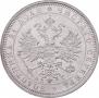 1 rouble 1885 year