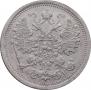 15 kopecks 1886 year