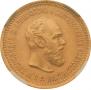 5 roubles 1889 year