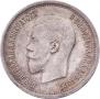 25 kopecks 1895 year