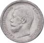50 kopecks 1896 year