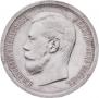 50 kopecks 1896 year