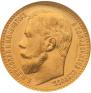 15 roubles 1897 year