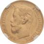 5 roubles 1899 year