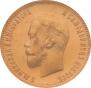 10 roubles 1904 year