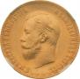 10 roubles 1904 year