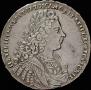 1 rouble 1728 year