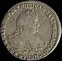 Polupoltinnik 1739 year