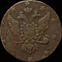 10 kopecks 1762 year