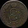 10 kopecks 1771 year