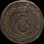5 kopecks 1773 year
