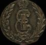 Denga 1774 year