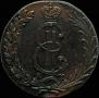 10 копеек 1779 года