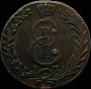 10 kopecks 1781 year