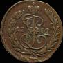 1 kopeck 1789 year