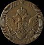 5 kopecks 1804 year