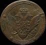 5 kopecks 1807 year