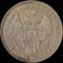 1 рубль 1852 года