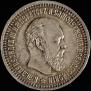50 kopecks 1894 year