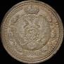 1 rouble 1912 year