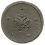 5 kopecks 1724 year