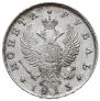 1 rouble 1813 year