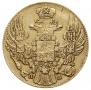5 roubles 1833 year