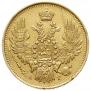 5 roubles 1848 year