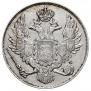 3 roubles 1831 year
