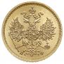 5 рублей 1861 года