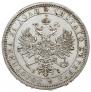 1 рубль 1877 года