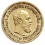 5 roubles 1889 year