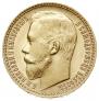 15 roubles 1897 year