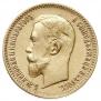 5 roubles 1909 year