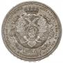 1 rouble 1912 year