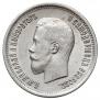 25 kopecks 1896 year