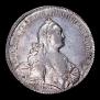 1 rouble 1773 year